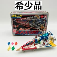 希少品 ポピニカ 科学忍者隊 ガッチャマンF ガッチャスパルタン PB-94 希少品 ポピニカ 科学忍者隊 ガッチャマンF ガッチャスパルタン PB-94