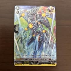 週末限定値下】無窮の星竜帝 エルドブレアス SP ヴァンガード オーバー