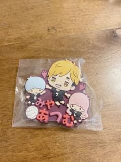 ハイキュー!! サンリオキャラクターズ ラバーバッジ 宮侑のサムネイル