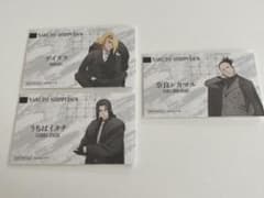 NARUTO 질풍전 애니메이트 페어 특전 명함풍 카드 슈트 3점 세트