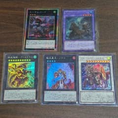 【遊戯王】UTILITY SELECTION エクストラ5種のサムネイル