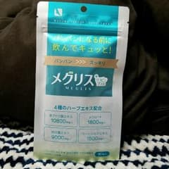 メグリス リコピンプラスのサムネイル