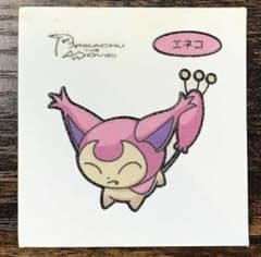 ポケモンパンシール　2004年　限定　ピカチュウ ポケモンパンシール 2004年 限定 ピカチュウ