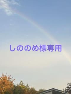 和服　帯のサムネイル