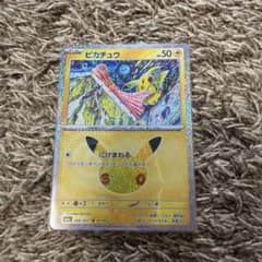 ポケモンカード ピカチュウ 026/103のサムネイル