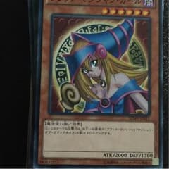 ブラマジデッキパーツのサムネイル