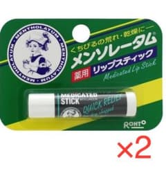 neneko様 リクエスト 2点 まとめ商品のサムネイル
