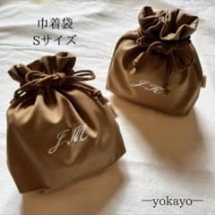 すぬーぴー様 【名入れ無料 刺繍】名前入り巾着袋 巾着バッグ Sサイズのサムネイル