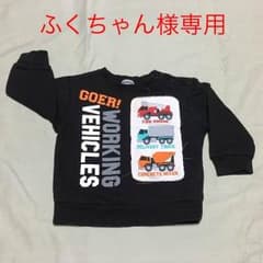 ★ふくちゃん様専用★はたらくくるま  トレーナー他  80cmのサムネイル
