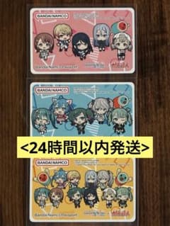 プロセカ バンダイナムコパスポート3枚セット 新品未使用 - メルカリ