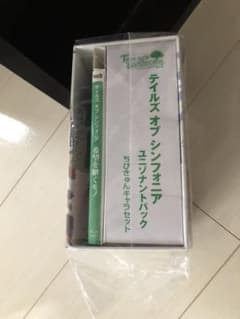 テイルズオブシンフォニア ユニゾナントパック限定版 小説のサムネイル