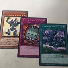 遊戯王 トゥーンパーツのサムネイル
