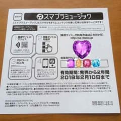 E-girls E.G.SMILEスマプラミュージックとスマプラムービーのサムネイル