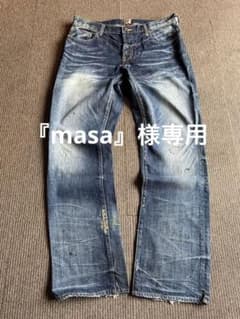 スリット入り‼️ピーアールピーエス　PRPS デニム　インディゴブルー　36インチのサムネイル