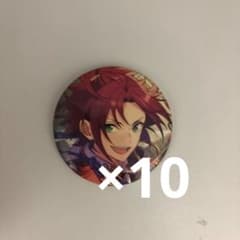 14日までお値下げ★あんスタ 衣更真緒 イベコレ缶バッジ 21点 あんスタ イベコレ缶バッジ 2023Autumn idol 衣更真緒 - メルカリ