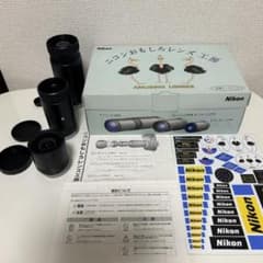 Nikon ニコンおもしろレンズ工房 - メルカリ