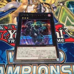 即購入OK❗️❗️ 幻影騎士団ブレイクソード SC 1枚のサムネイル