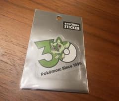 ポケモン 30周年記念 ステッカー ニャオハ 中国限定のサムネイル