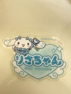 シナモロール りさちゃん アクリルバッジのサムネイル
