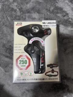 JOB Master ヘッドライト NB/JHD250のサムネイル