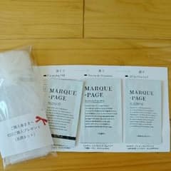 マルコ様専用 マルクパージュ お試し3点・洗顔ネットのサムネイル