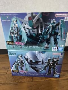 6/15迄 新品未使用RG ガンダム ザクⅡ 初音ミク コラボ 2種セット