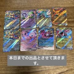 早い者勝ち】ポケモンカード ex 8枚セット まとめ売り - メルカリ