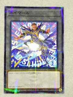 遊戯王OCG ネイマール トークンカード - メルカリ