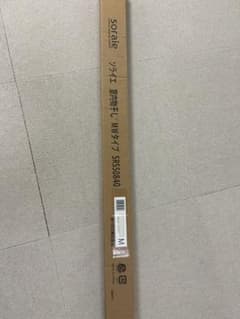 soraie(ソライエ) 室内物干しMWタイプSRS50840のサムネイル