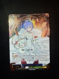 ヴァイスシュヴァルツ Re:ゼロ レム SEC 美品のサムネイル
