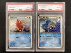 [PSA10] Magikarp Gyarados Pokemon Card Classic