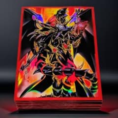 ドラグーンオブレッドアイズ スリーブ 50枚 未使用 遊戯王 超魔導竜