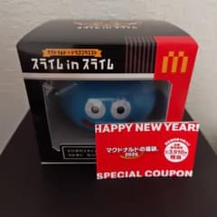 マクドナルド×ドラゴンクエスト スライム in スライム 引換券セット