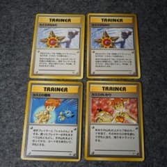 ポケカ 旧裏 カスミのなみだ(マークあり·なし 2種) ＋関連カード 4枚