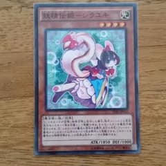 妖精伝姫シラユキのサムネイル