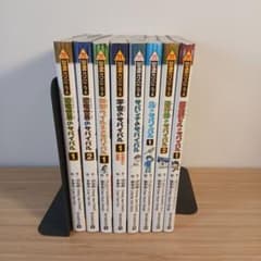 科学漫画サバイバルシリーズ 8冊セット - メルカリ