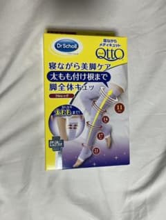 寝ながらメディキュット ロング L ラベンダーのサムネイル