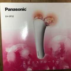 温感エステローラー Panasonicのサムネイル