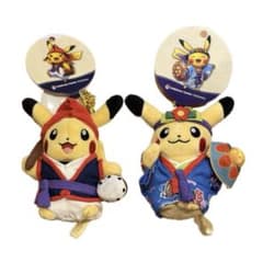 ピカチュウ⭐︎沖縄⭐︎限定⭐︎ぬいぐるみ⭐︎キーチェーン