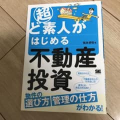 あさひ様専用のサムネイル