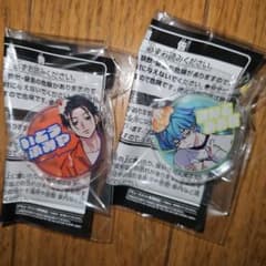 カリスマ カリスマワールド　おなまえアクリルバッジ　伊藤ふみや　湊大瀬