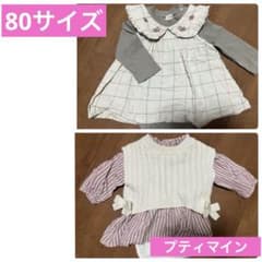 ベビー服　女の子　春/秋　80cmのサムネイル