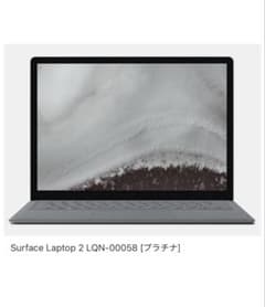 サーフェス　LPN-00058 ジャンク品 サーフェス LPN-00058 ジャンク品 - メルカリ