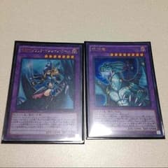 遊戯王 ブラマジ融合のサムネイル