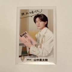 EBiDAN EBiSTORE ランダムトレカ M!LK 山中柔太郎 - メルカリ