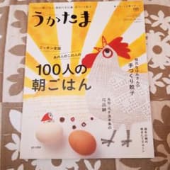2015年うかたまvol.38のサムネイル