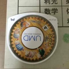 몬한 일기 포카 포카 아이루 마을!