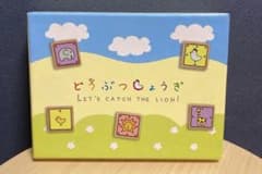 【知育玩具】どうぶつ しょうぎのサムネイル