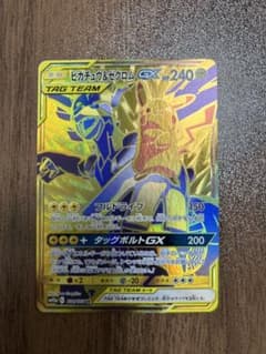 ピカチュウ&ゼクロム GX 240HP ピカチュウ＆ゼクロム GX 240 HP - メルカリ