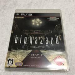 バイオハザードHDリマスター PS3ソフトのサムネイル